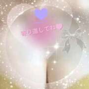 ヒメ日記 2026/01/10 17:30 投稿 鍛冶谷　えるぼ エテルナ京都