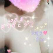 ヒメ日記 2026/01/27 23:59 投稿 鍛冶谷　えるぼ エテルナ京都