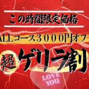 ヒメ日記 2026/02/09 00:12 投稿 鍛冶谷　えるぼ エテルナ京都