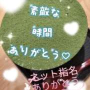 ヒメ日記 2026/02/13 03:39 投稿 鍛冶谷　えるぼ エテルナ京都