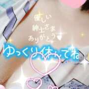 ヒメ日記 2026/02/14 04:06 投稿 鍛冶谷　えるぼ エテルナ京都