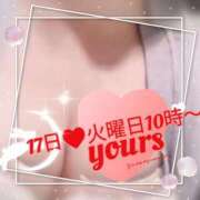 ヒメ日記 2026/02/15 00:14 投稿 鍛冶谷　えるぼ エテルナ京都