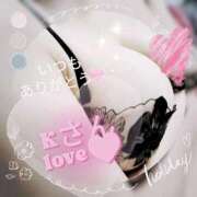 ヒメ日記 2026/03/04 02:55 投稿 鍛冶谷　えるぼ エテルナ京都