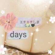 ヒメ日記 2026/03/20 21:12 投稿 鍛冶谷　えるぼ エテルナ京都