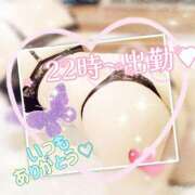 ヒメ日記 2026/03/21 17:22 投稿 鍛冶谷　えるぼ エテルナ京都