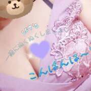 ヒメ日記 2026/04/07 18:27 投稿 鍛冶谷　えるぼ エテルナ京都