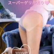 ヒメ日記 2026/04/29 20:50 投稿 鍛冶谷　えるぼ エテルナ京都