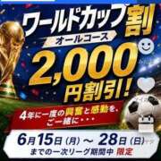 ヒメ日記 2026/06/23 01:53 投稿 鍛冶谷　えるぼ エテルナ京都