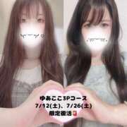 ヒメ日記 2025/07/11 21:45 投稿 こころ 舐めフェチの会