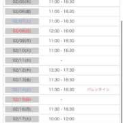 ヒメ日記 2026/02/02 10:57 投稿 こころ 舐めフェチの会