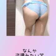 ヒメ日記 2025/02/26 07:03 投稿 かいり 大阪人妻援護会