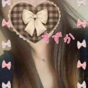 ヒメ日記 2025/01/17 08:54 投稿 すずか 即トク奥さん