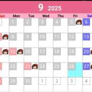 ヒメ日記 2025/08/22 09:38 投稿 こみち 東京人妻セレブリティ（ユメオト）