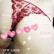 ヒメ日記 2025/10/25 01:34 投稿 中尾 熟女の部屋