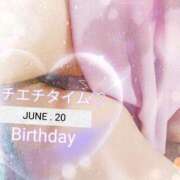 ヒメ日記 2025/12/13 19:18 投稿 中尾 熟女の部屋