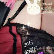 中尾 19日木曜日お休みです♡ 熟女の部屋