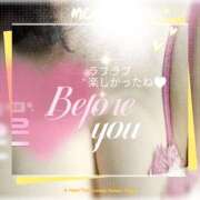 ヒメ日記 2026/03/04 03:26 投稿 中尾 熟女の部屋