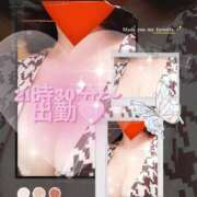 ヒメ日記 2026/03/04 04:34 投稿 中尾 熟女の部屋