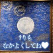 ヒメ日記 2026/04/10 21:08 投稿 中尾 熟女の部屋