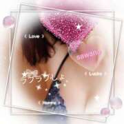 ヒメ日記 2025/03/01 19:12 投稿 さわの 艶熟妻 京都店