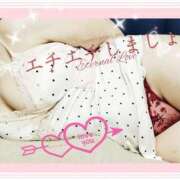 ヒメ日記 2025/04/15 18:08 投稿 さわの 艶熟妻 京都店