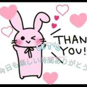 ヒメ日記 2025/12/18 05:58 投稿 さわの 艶熟妻 京都店