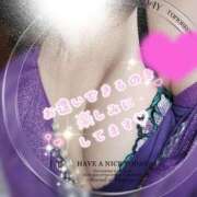 ヒメ日記 2026/01/23 21:47 投稿 さわの 艶熟妻 京都店