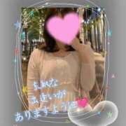 さわの 特別な夜✨ 艶熟妻 京都店