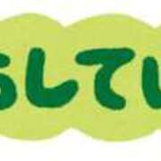 ヒメ日記 2025/01/07 12:55 投稿 とわ 妻天 日本橋店