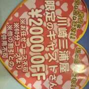 ヒメ日記 2025/08/02 12:20 投稿 このみ 川崎三浦屋