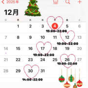 ヒメ日記 2025/12/12 17:53 投稿 このみ 川崎三浦屋