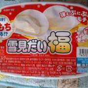 ヒメ日記 2024/12/31 18:05 投稿 北川穂乃花 こあくまな熟女たち岩国店(KOAKUMAグループ)