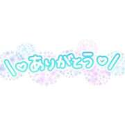 ヒメ日記 2024/12/31 23:24 投稿 梢(こずえ) MOZAIC（モザイク）