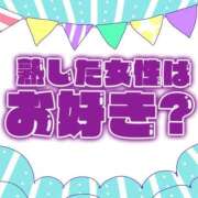 ヒメ日記 2025/03/01 15:08 投稿 梢(こずえ) MOZAIC（モザイク）