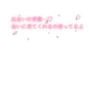 ヒメ日記 2025/04/02 19:04 投稿 梢(こずえ) MOZAIC（モザイク）