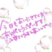 ヒメ日記 2025/09/08 21:58 投稿 梢(こずえ) MOZAIC（モザイク）