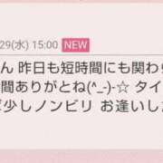 ヒメ日記 2025/10/30 22:04 投稿 梢(こずえ) MOZAIC（モザイク）