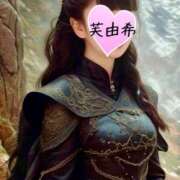 ヒメ日記 2025/01/16 16:24 投稿 芙由希(ふゆき) MOZAIC（モザイク）