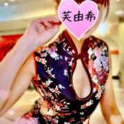 ヒメ日記 2025/02/21 23:04 投稿 芙由希(ふゆき) MOZAIC（モザイク）