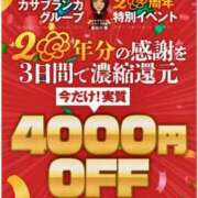 ヒメ日記 2025/11/22 08:54 投稿 芙由希(ふゆき) MOZAIC（モザイク）