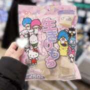 ヒメ日記 2025/01/05 00:19 投稿 みどり 京都回春性感マッサージ倶楽部