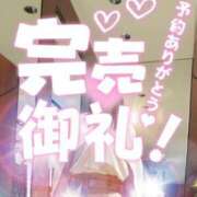 ヒメ日記 2023/11/05 22:02 投稿 貫地谷 しほり 熟女・人妻マダム宮殿