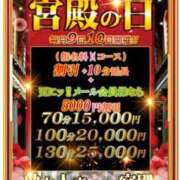 ヒメ日記 2023/11/09 00:03 投稿 貫地谷 しほり 熟女・人妻マダム宮殿