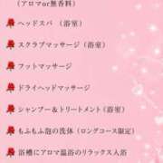 ヒメ日記 2026/08/06 08:01 投稿 春名　葵 スタイリッシュ秘書