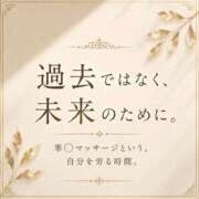 ヒメ日記 2026/08/08 23:00 投稿 春名　葵 スタイリッシュ秘書