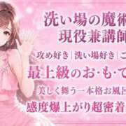 ヒメ日記 2026/08/09 23:52 投稿 春名　葵 スタイリッシュ秘書