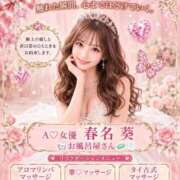 ヒメ日記 2026/08/14 23:46 投稿 春名　葵 スタイリッシュ秘書