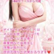 ヒメ日記 2026/08/16 13:01 投稿 春名　葵 スタイリッシュ秘書