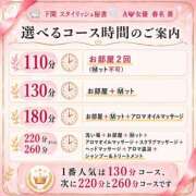 ヒメ日記 2026/08/16 14:02 投稿 春名　葵 スタイリッシュ秘書
