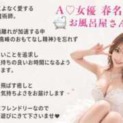 ヒメ日記 2026/08/17 13:01 投稿 春名　葵 スタイリッシュ秘書